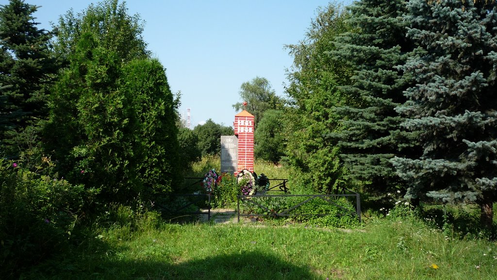 Памятник