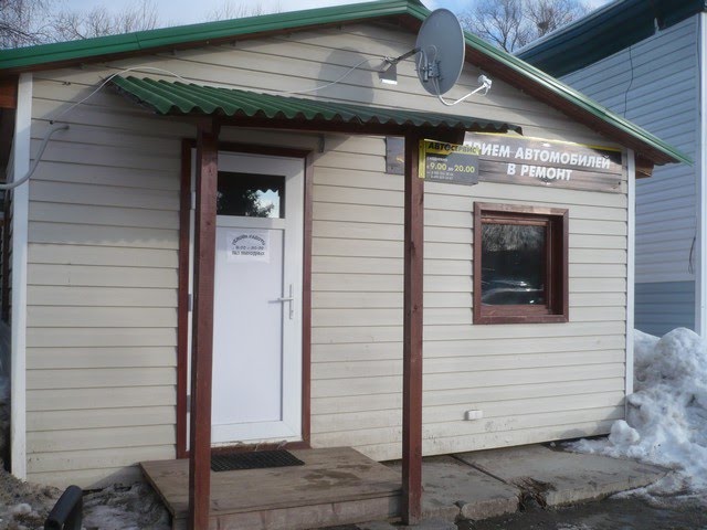 приемная