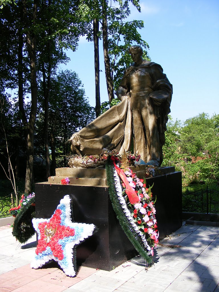 Памятник