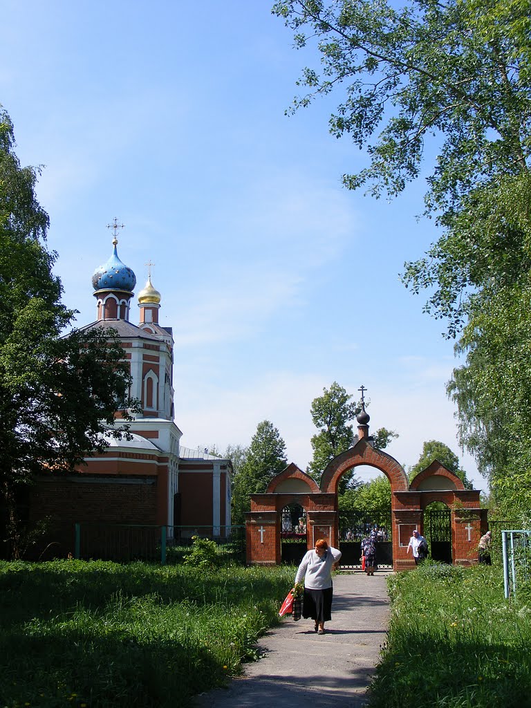 Церковь Преображения Господня