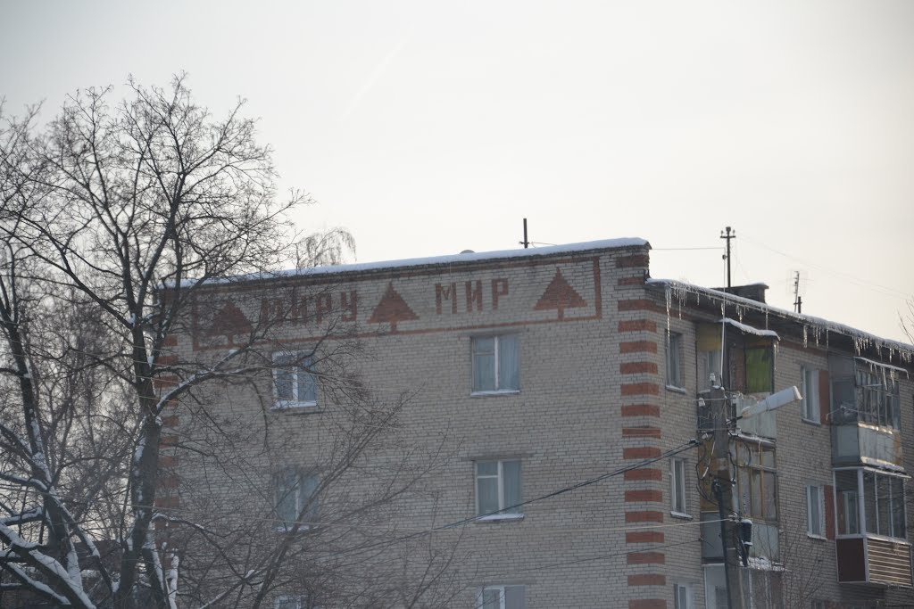 сантех