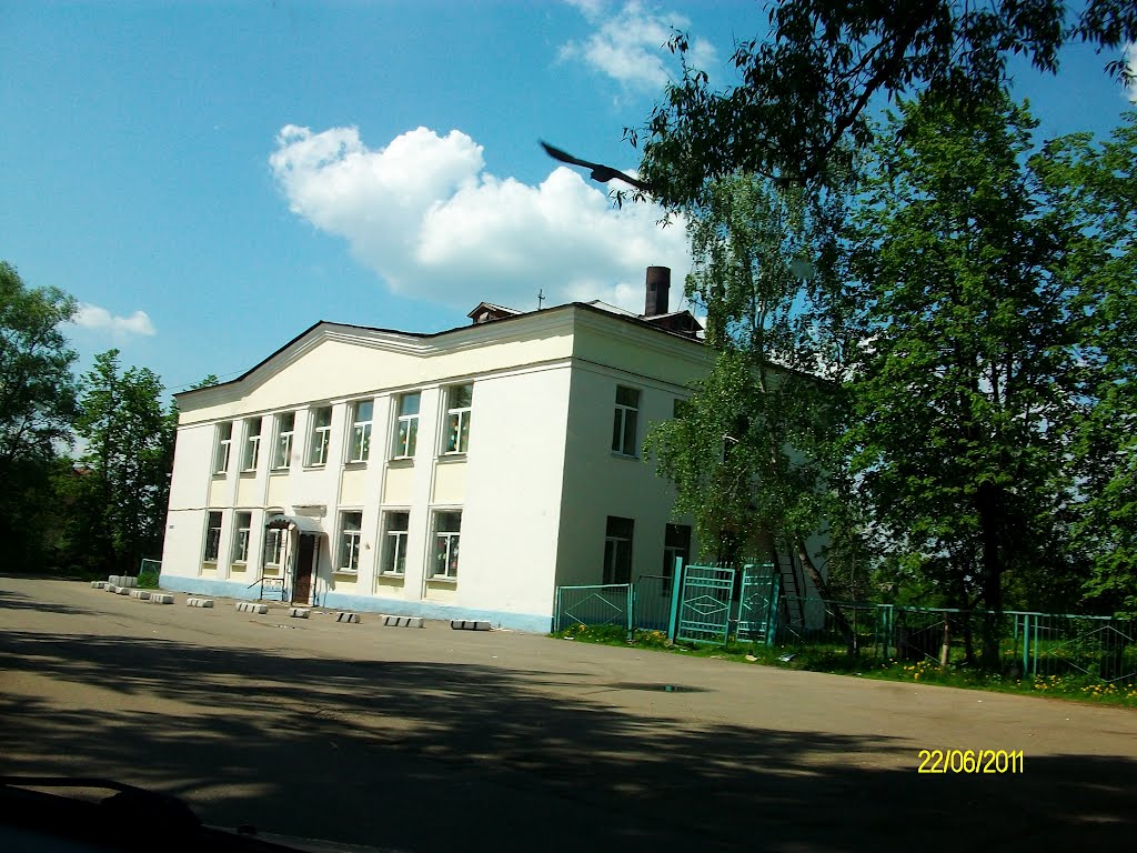 Музыкальная школа