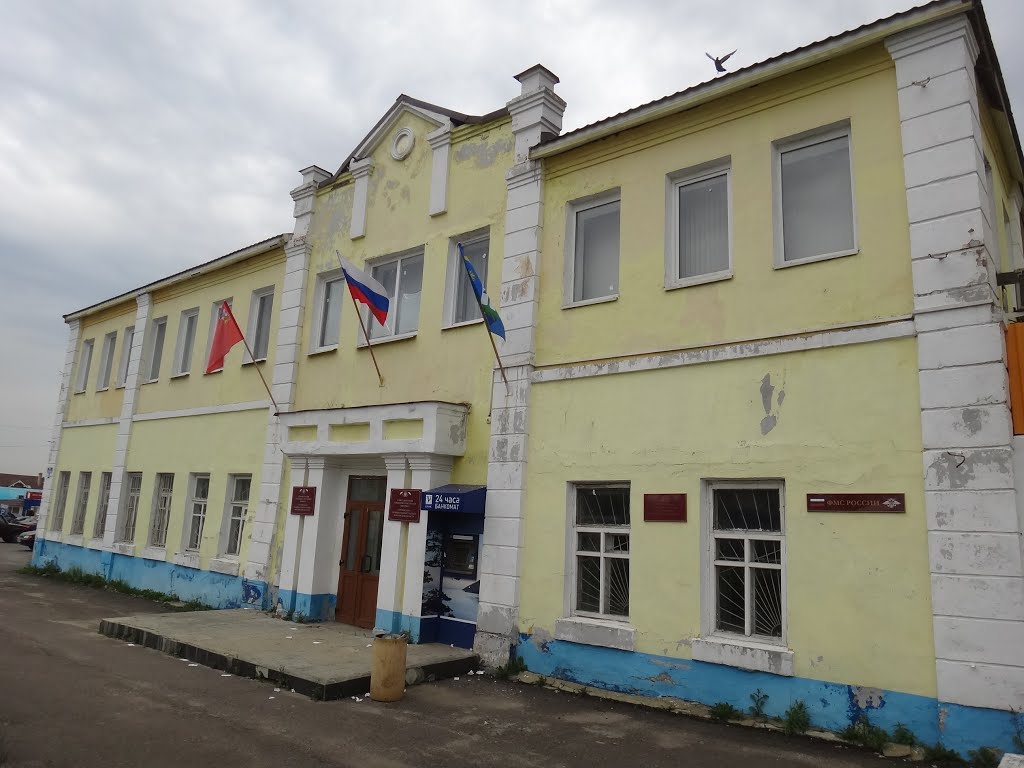 Администрация