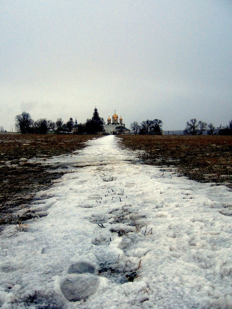 Путь к богу {или от Него?}