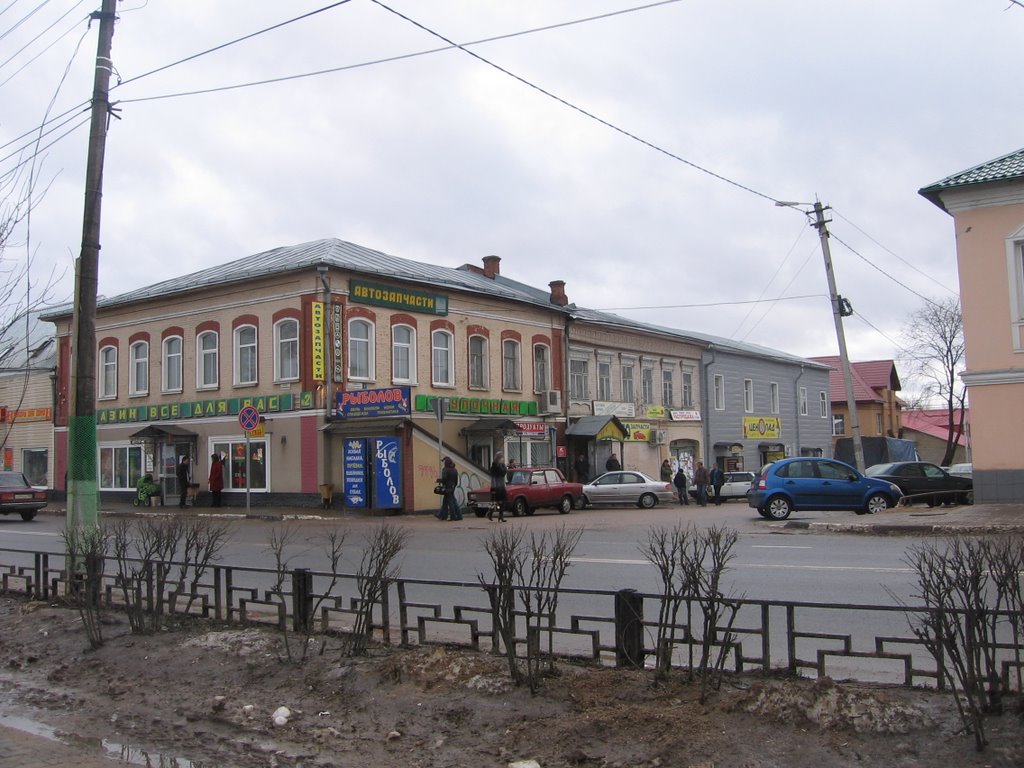 Всё для Вас...