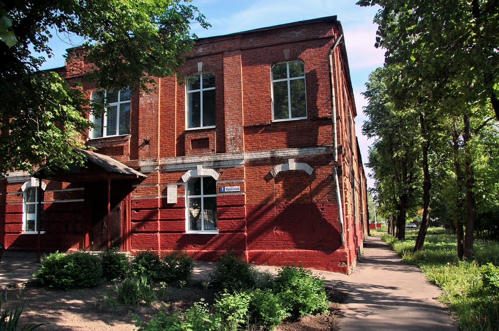 Можайск. Дом, где выступала Крупская Н.К. в 1918 году