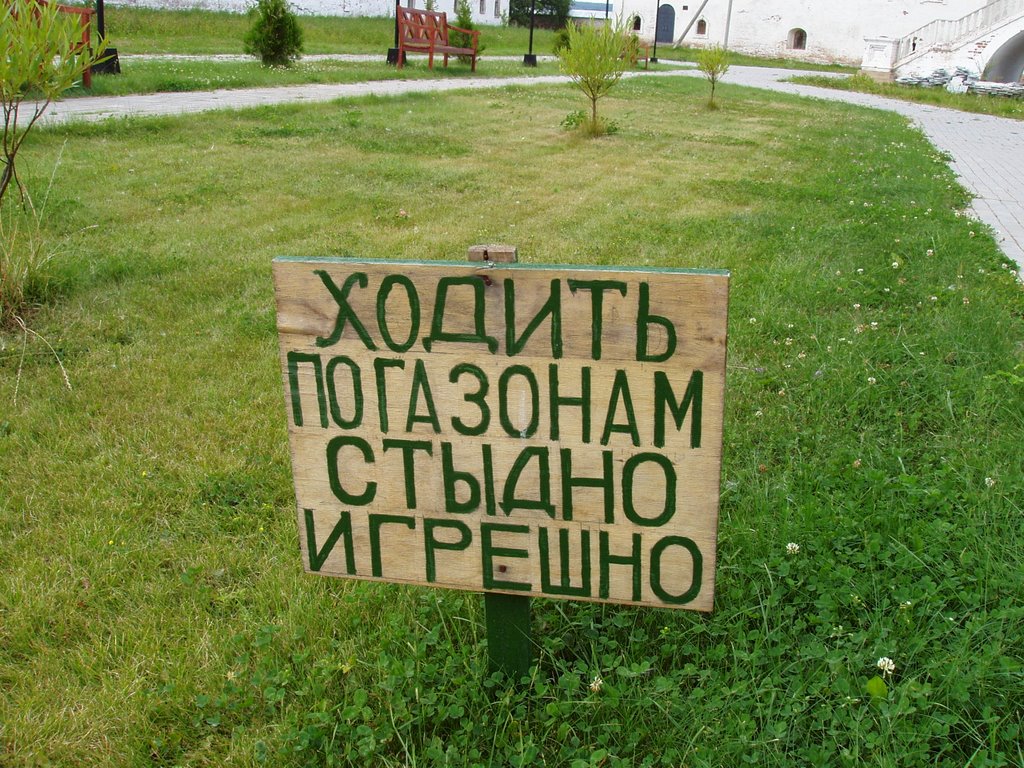 Лужецкий Богородицкий Ферапонтов мужской монастырь