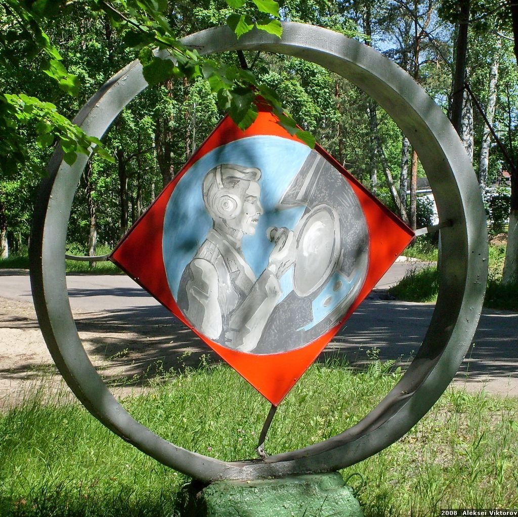 Алё...