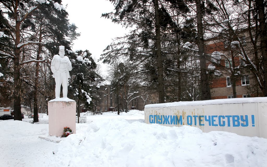 Памятник Ленину
