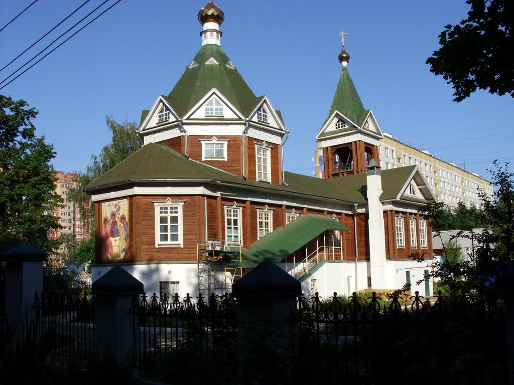 Церковь. м