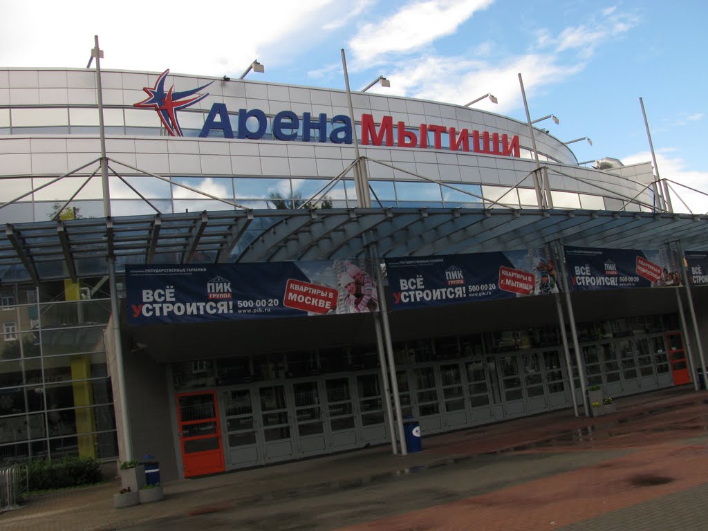 Арена Мытищи