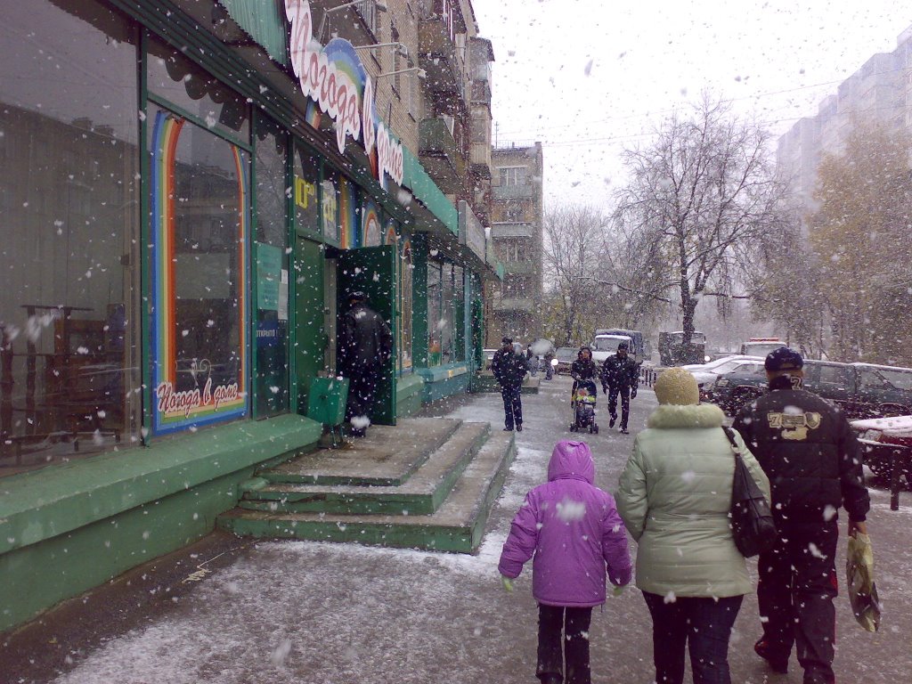 Первый снег в Мытищах