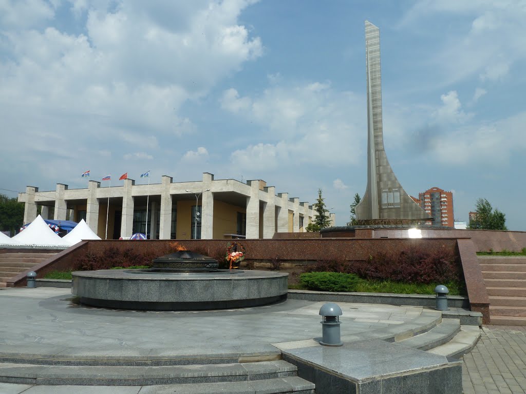 Мемориал и Вечный огонь (Мытищи)