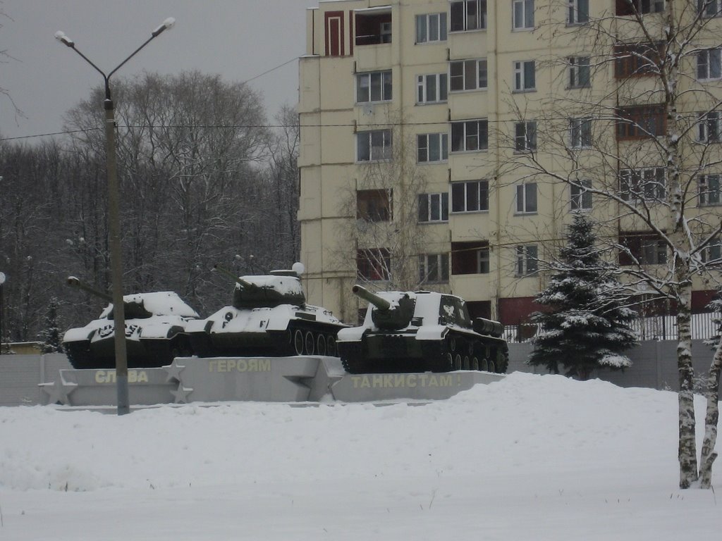 Кантемировская дивизия