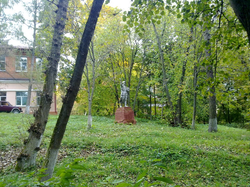 Памятник