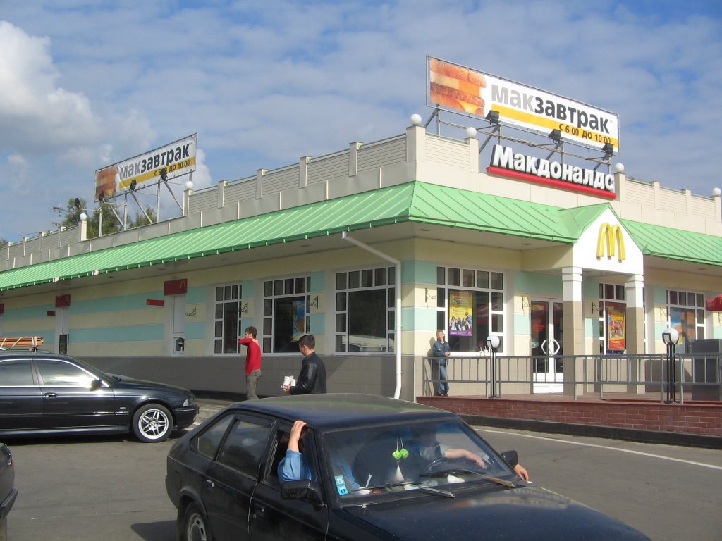 Макдоналдс / McDonalds