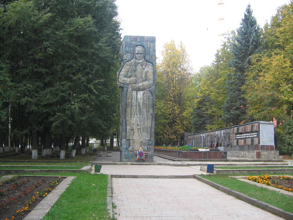 Мемориал войнам погибшим в годы ВОВ / Memorial victim in days of Second World War