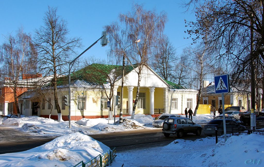 Наро-Фоминск.