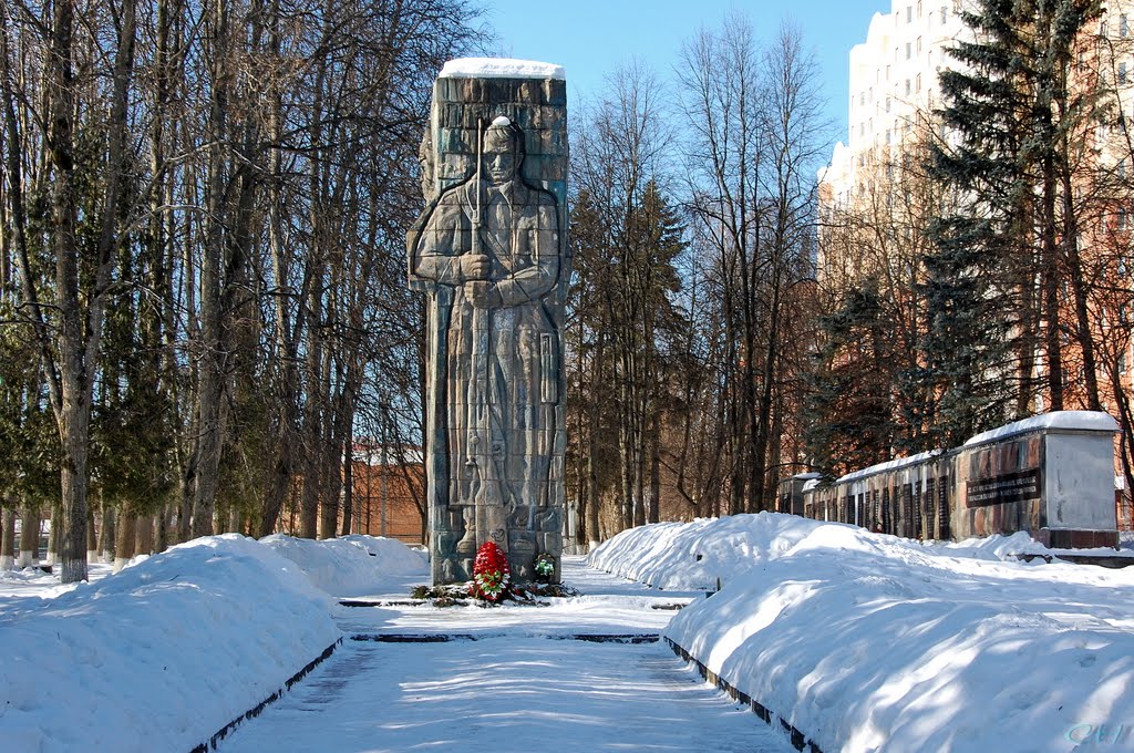 Наро-Фоминск. Мемориал