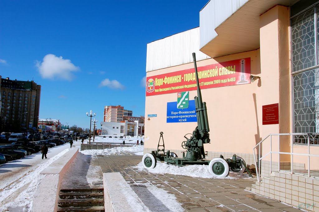 Наро-Фоминск. Около музея.