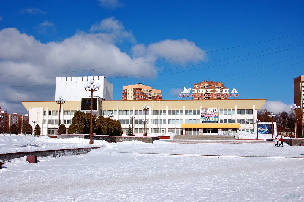 Наро-Фоминск. Дворец Культуры Звезда