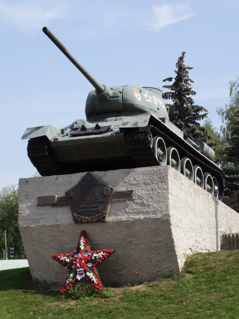 Memorial (2007)