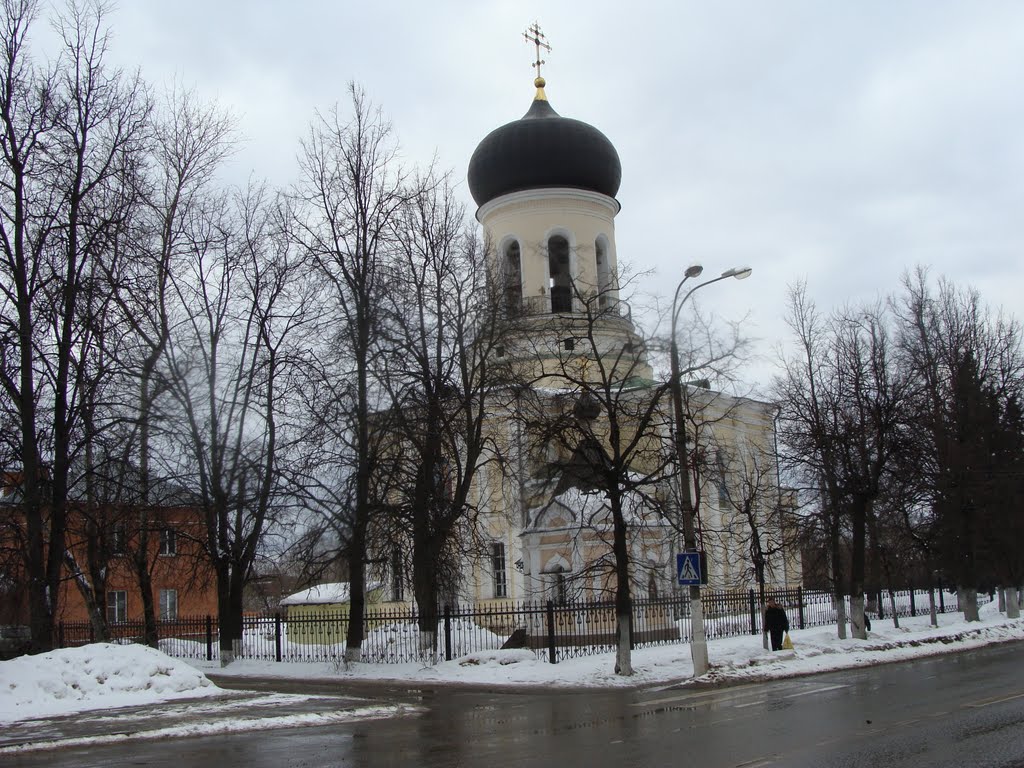 Наро-Фоминск