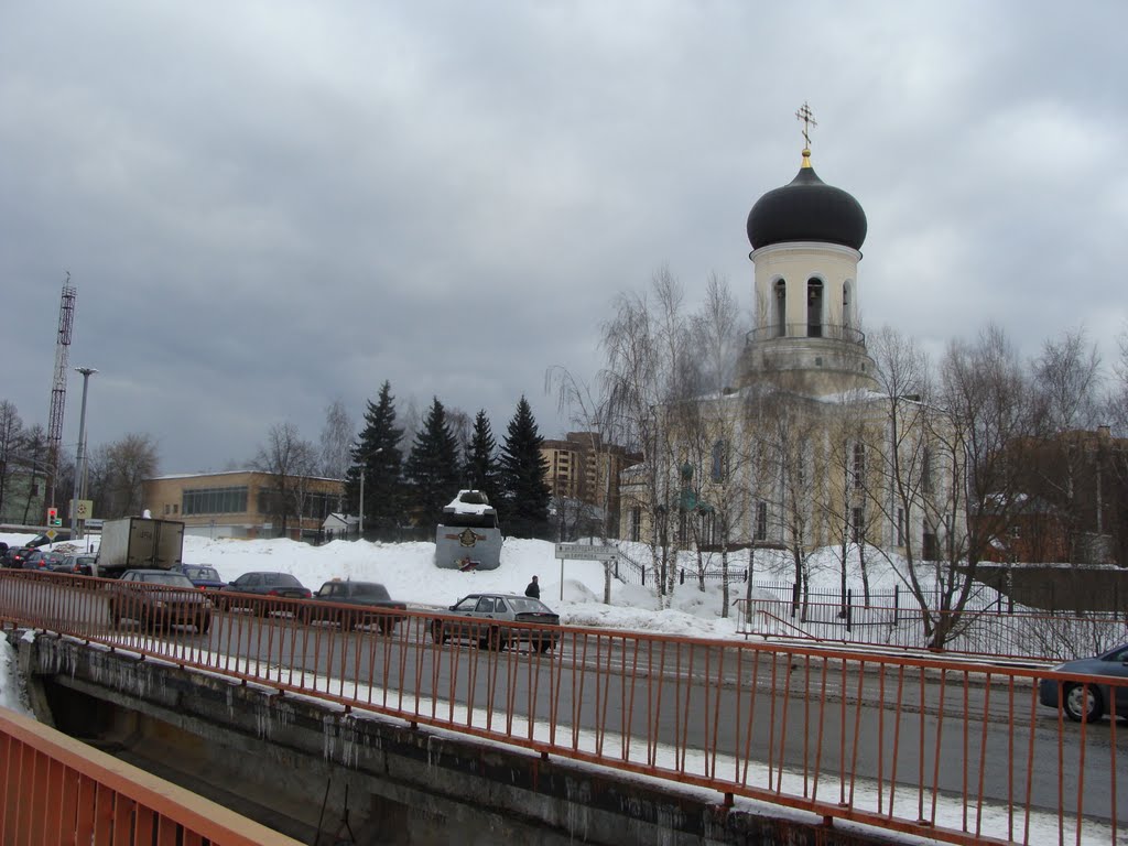 Наро-Фоминск