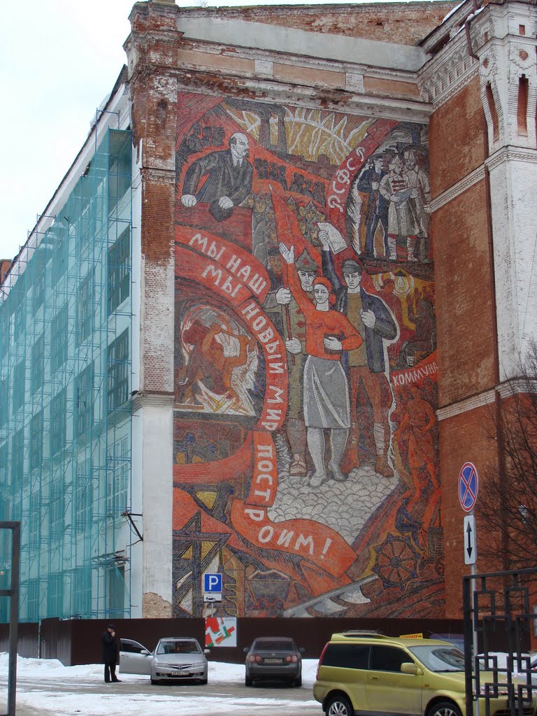 Наро-Фоминск