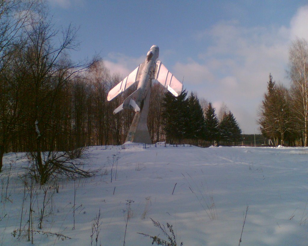 ПАРК В ЮЖНОМ