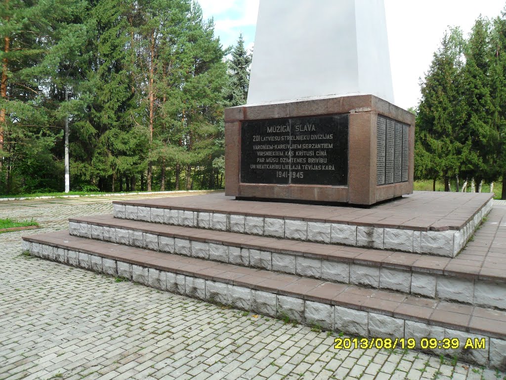 Памятник латышским стрелкам. м