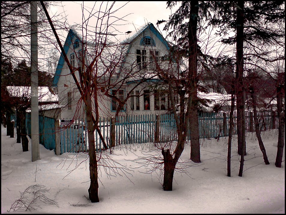 Нахабино