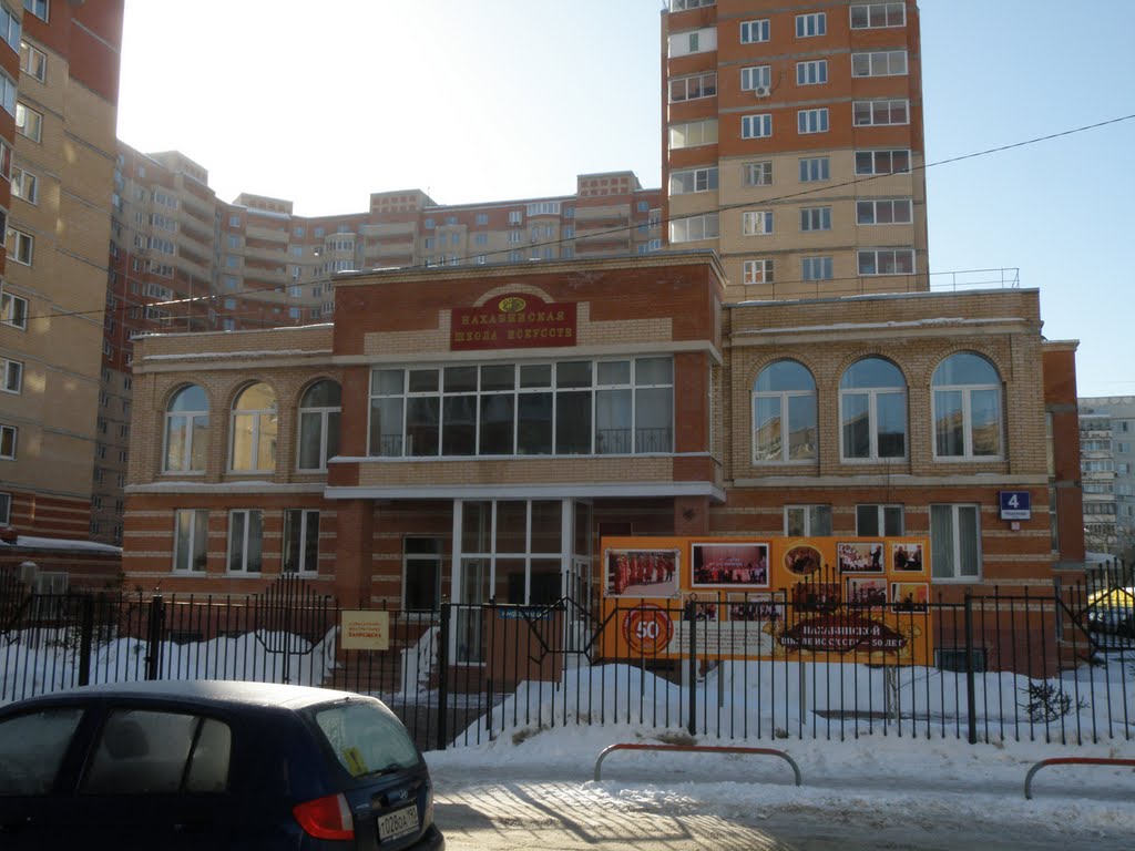 Нахабинская школа искусств. Art school in Nakhabino