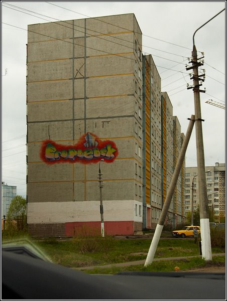 Egoryevsk