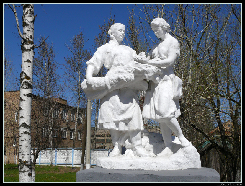 Егорьевск. Скульптурная группа