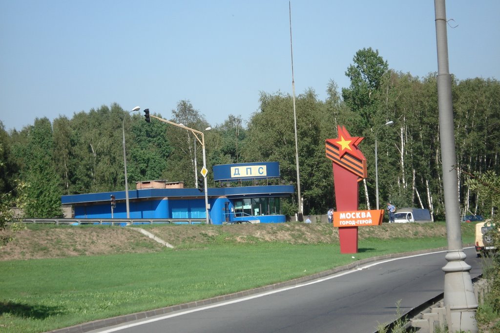 район Кунцево