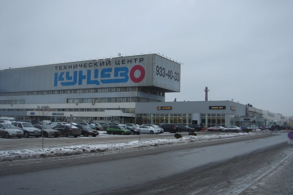 Техцентр Кунцево