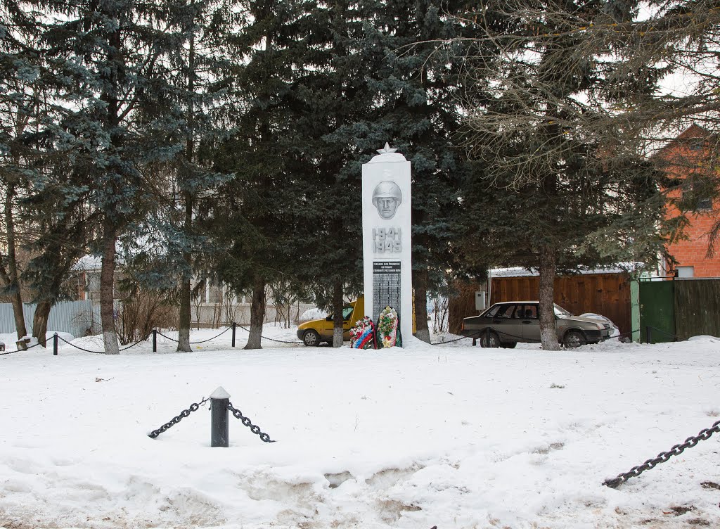 Памятник жителям Ромашково погибшим в Великой Отечественной войне