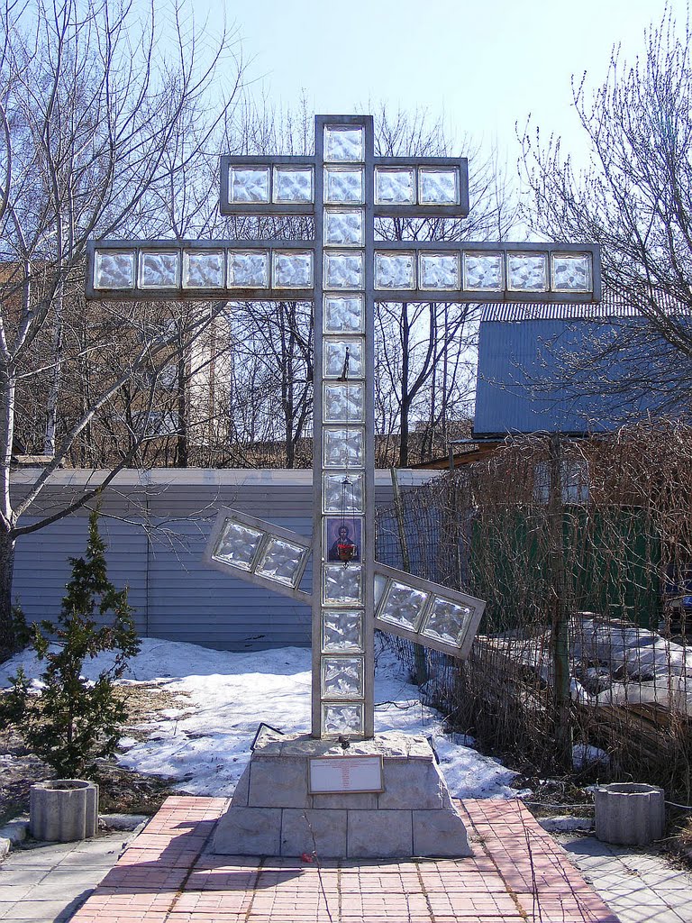Стеклянный крест