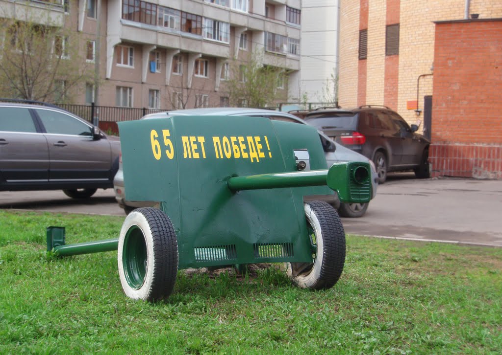 Memorial gun in honor of 65 anniversary of Victory Day
