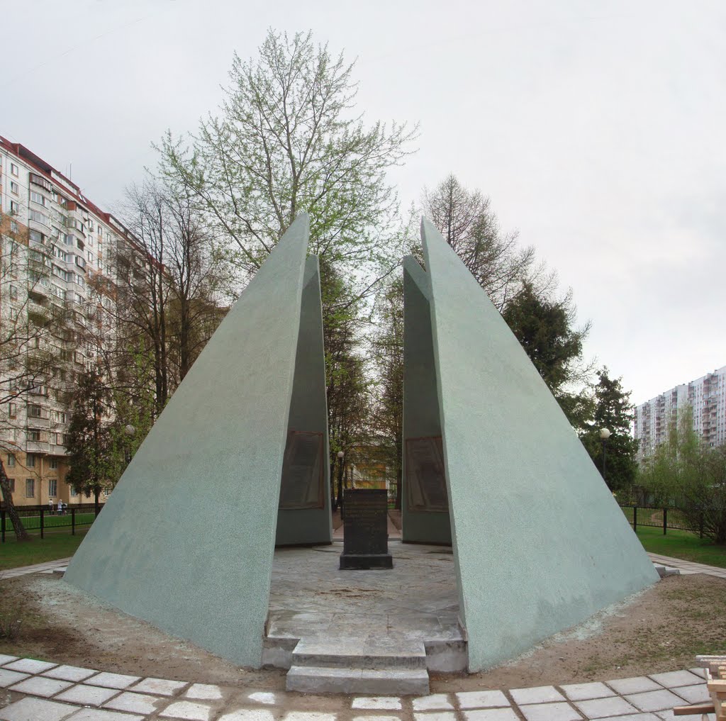 Memorial to The Fallen defenders of Moscow in 1941-1945