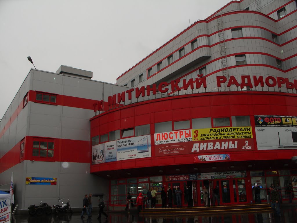 Митино, радиорынок