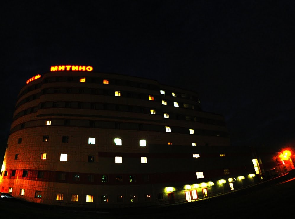 Отель "Митино". Москва.