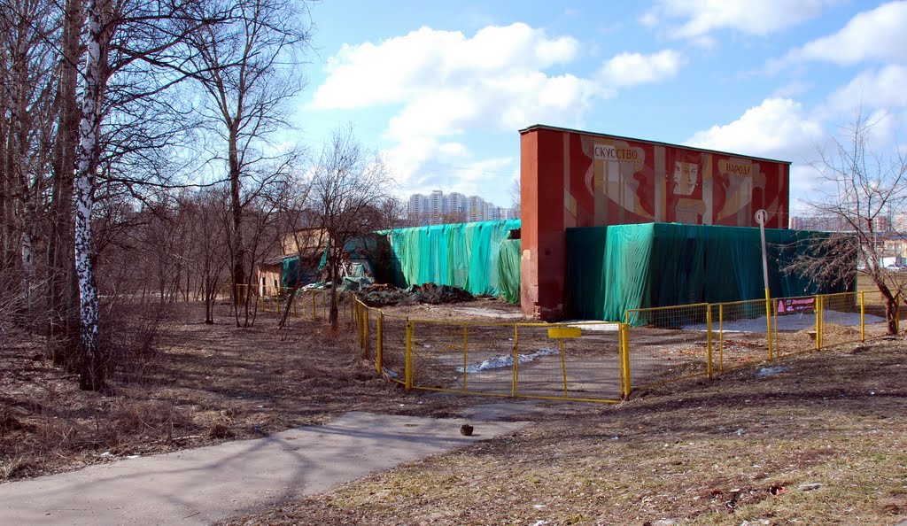 Искуство народу :(
