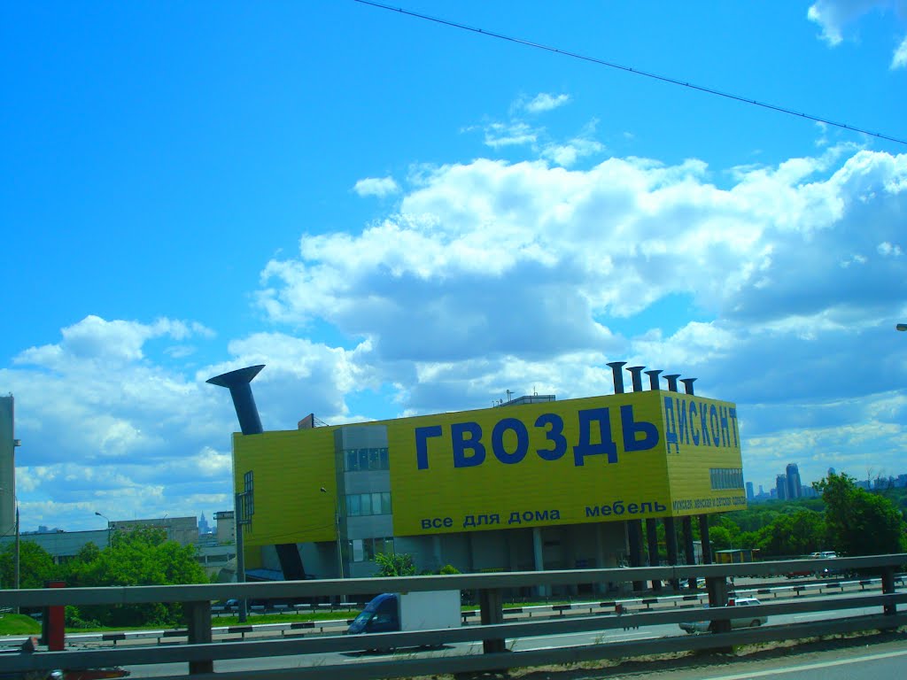ЦВЯХ:)))