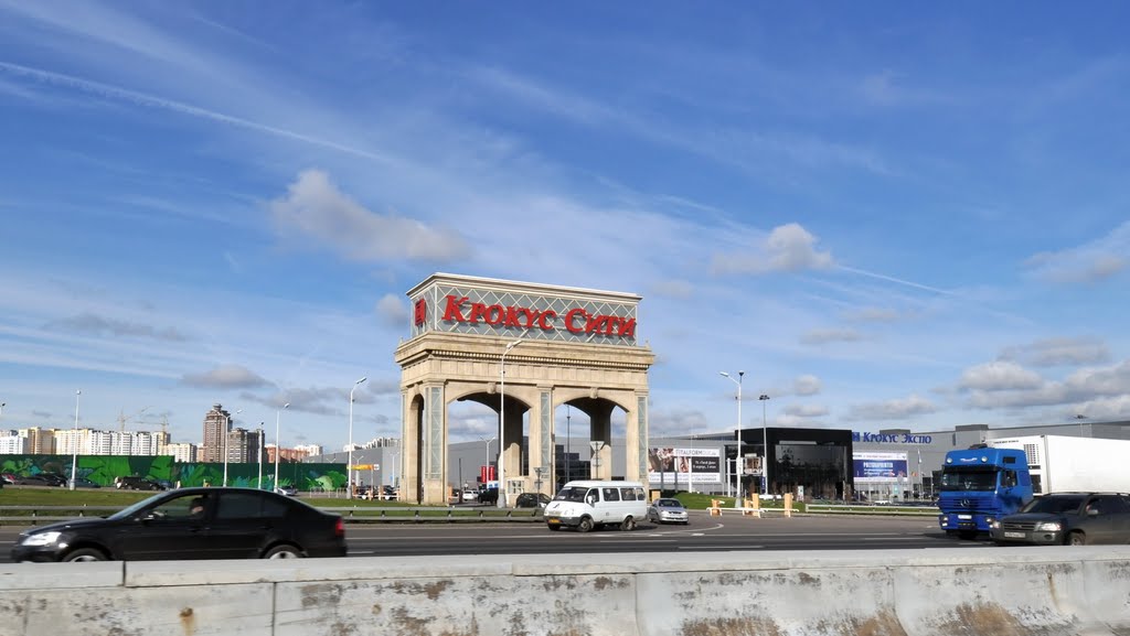 Крокус Сити