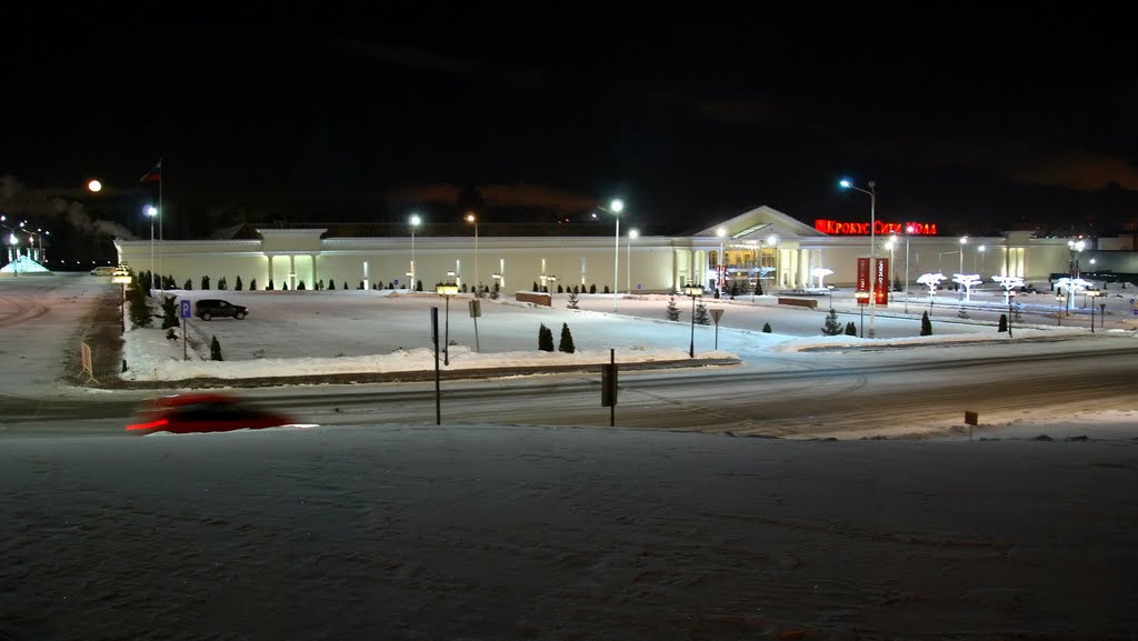 Крокус Сити Молл