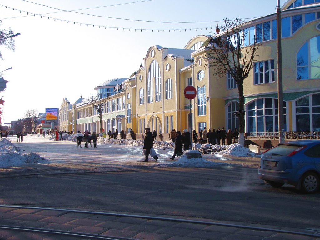 Trading Complex 1