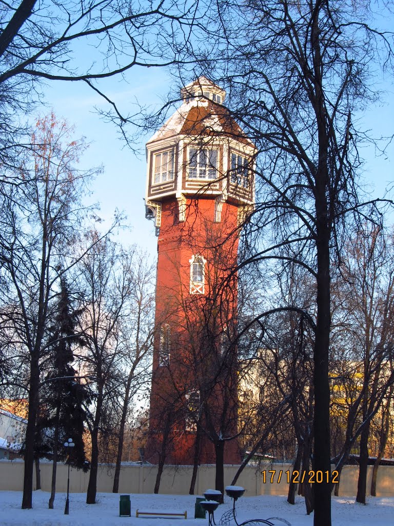 Former water tower
