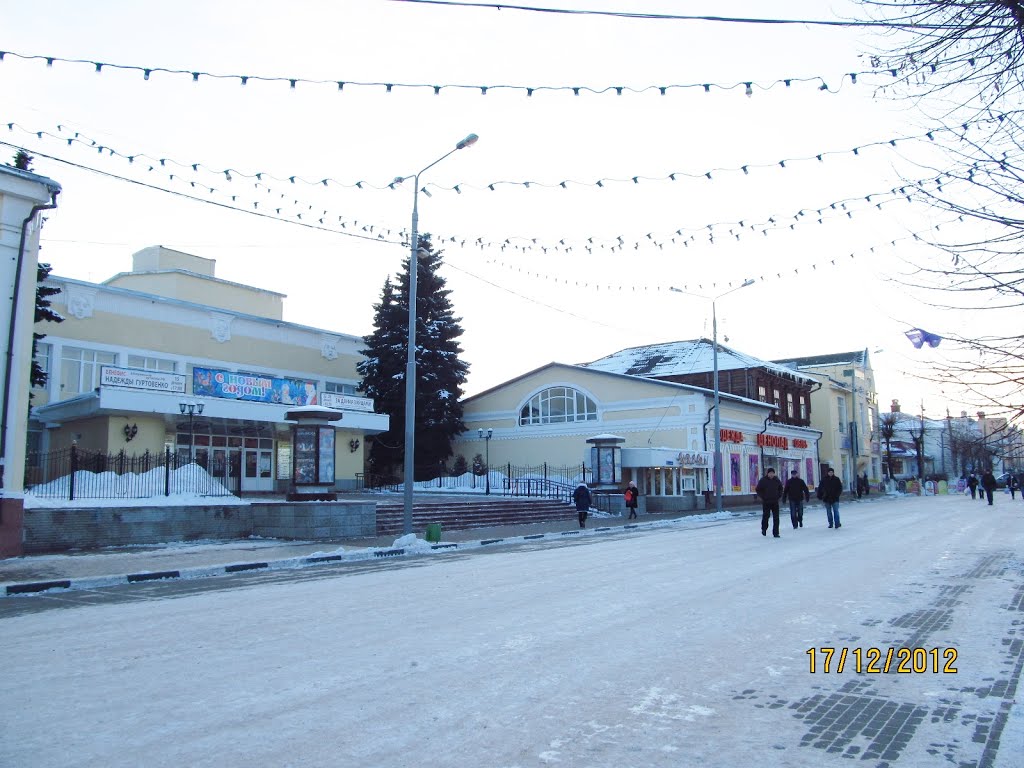 3rd International St. with the Drama Theatre (left)
